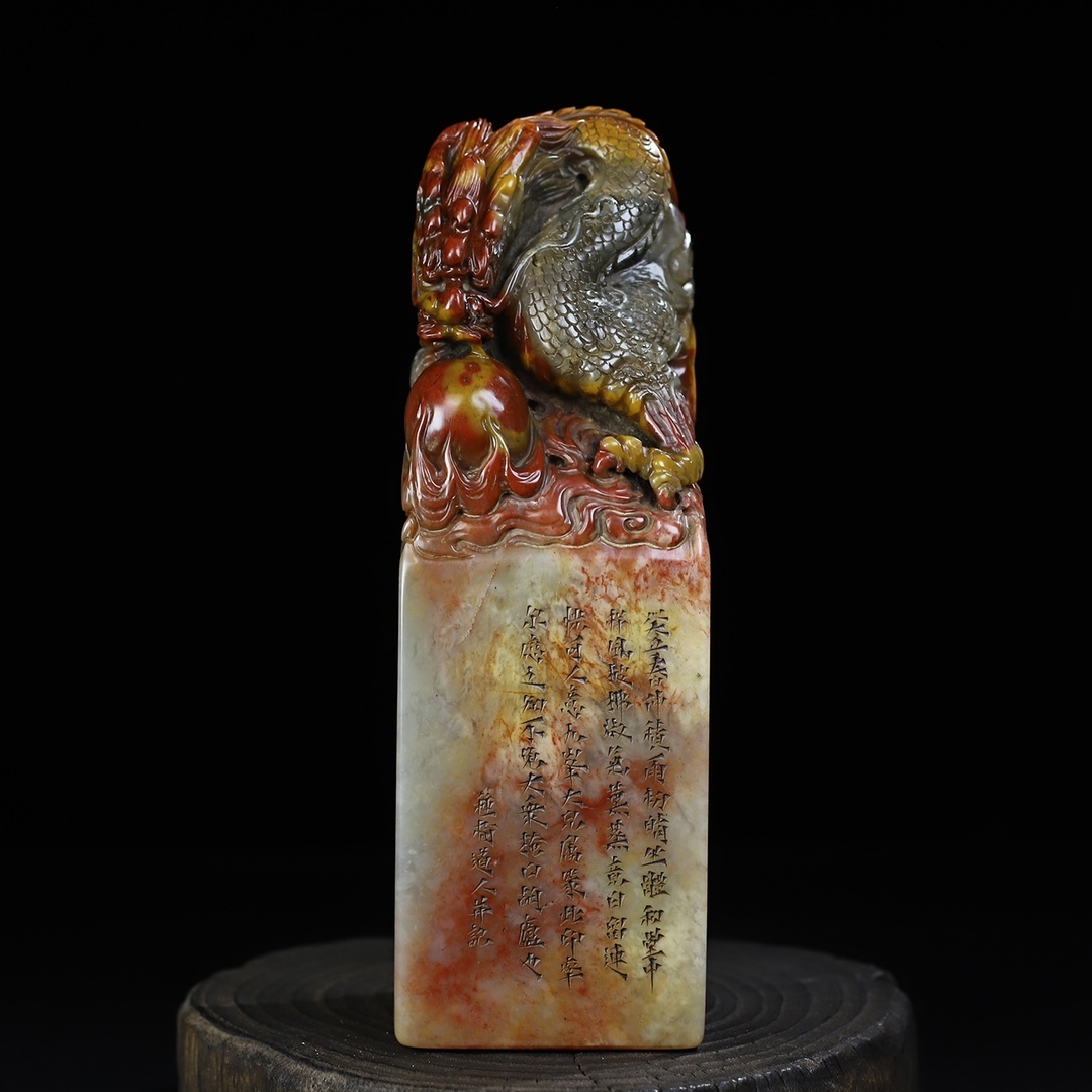 旧 清代 寿山石 騰龍戯珠 龍鈕印鑑 文房具 中国古美術 古賞物 古置物 唐物 S710拍卖