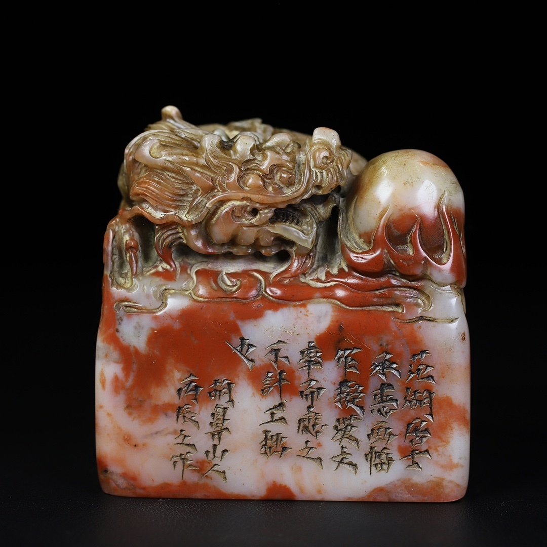 旧 清代 寿山石 騰龍戯珠 龍印鑑 天然石 文房具 中国古美術 古賞物 古置物 唐物 S710拍卖