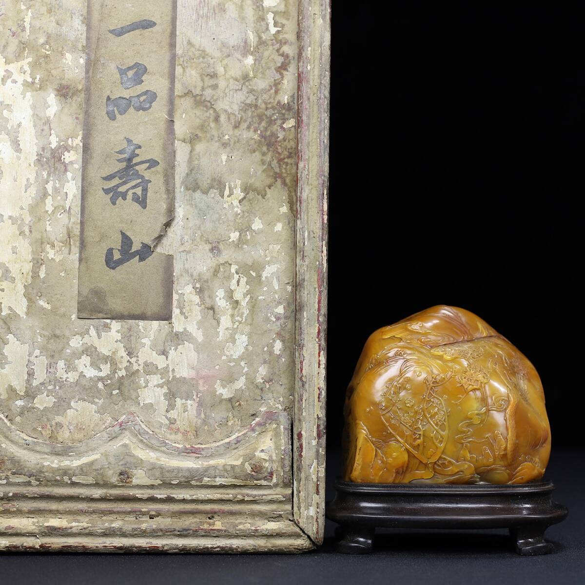 旧 清代 寿山石 彫刻 松下聚賢人物 薄意置物 文房具 中国古美術 古賞物 唐物 S710拍卖