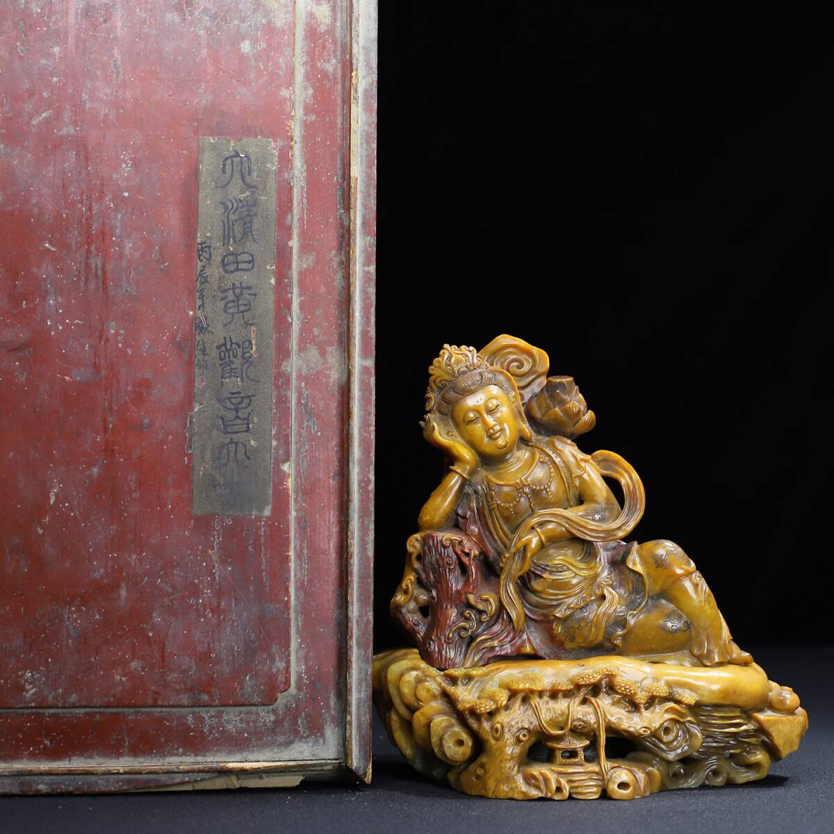 旧 清代 木箱寿山石 彫刻 台座 寝蓮華観音 仏像置物 文房具 中国古美術 古賞物 唐物 S710拍卖