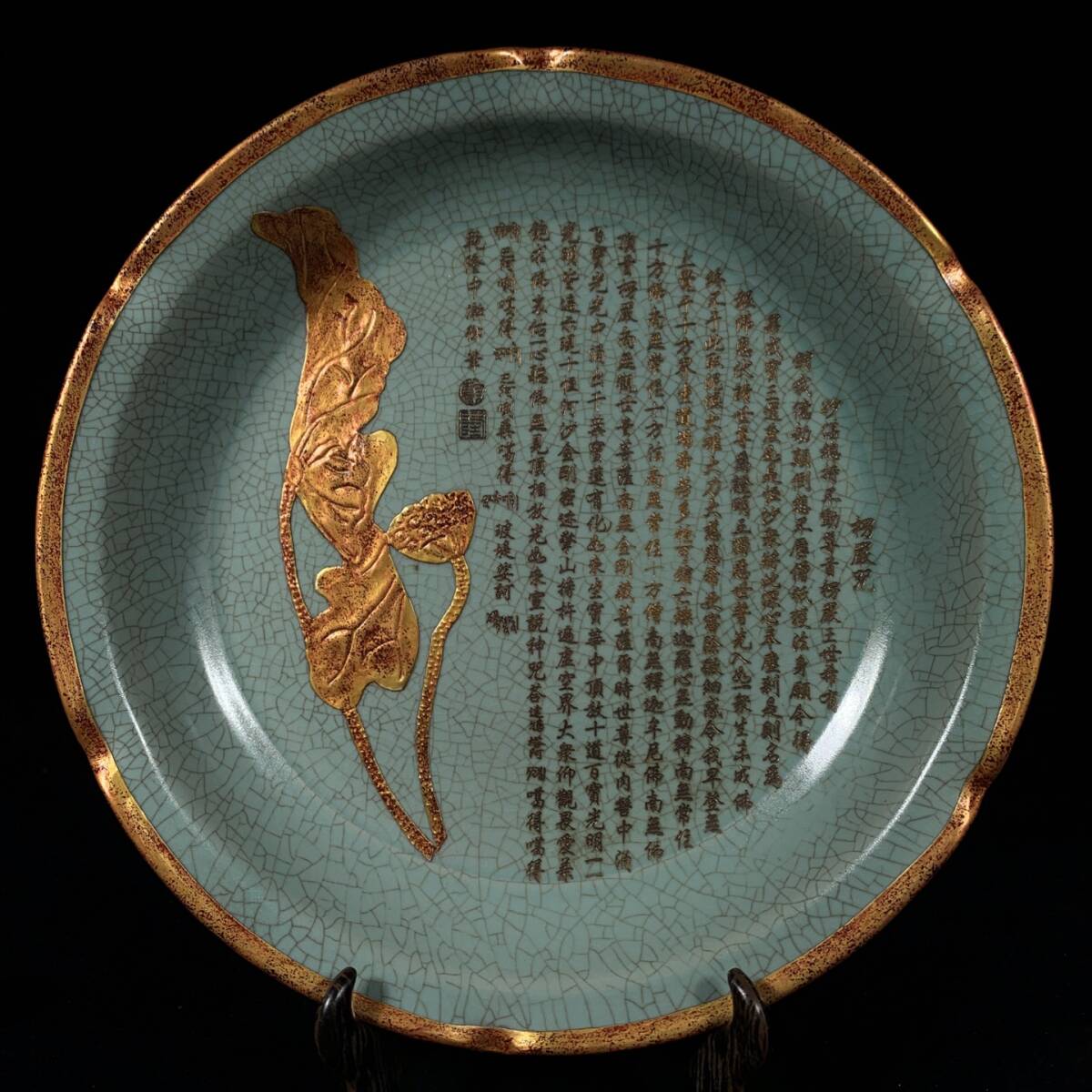 旧 宋 汝窯 包口 象眼金花 蓮華紋彫り仏経 花口皿 唐磁 古陶磁器 陶芸 中国古美術 古賞物 古置物 唐物 S710拍卖