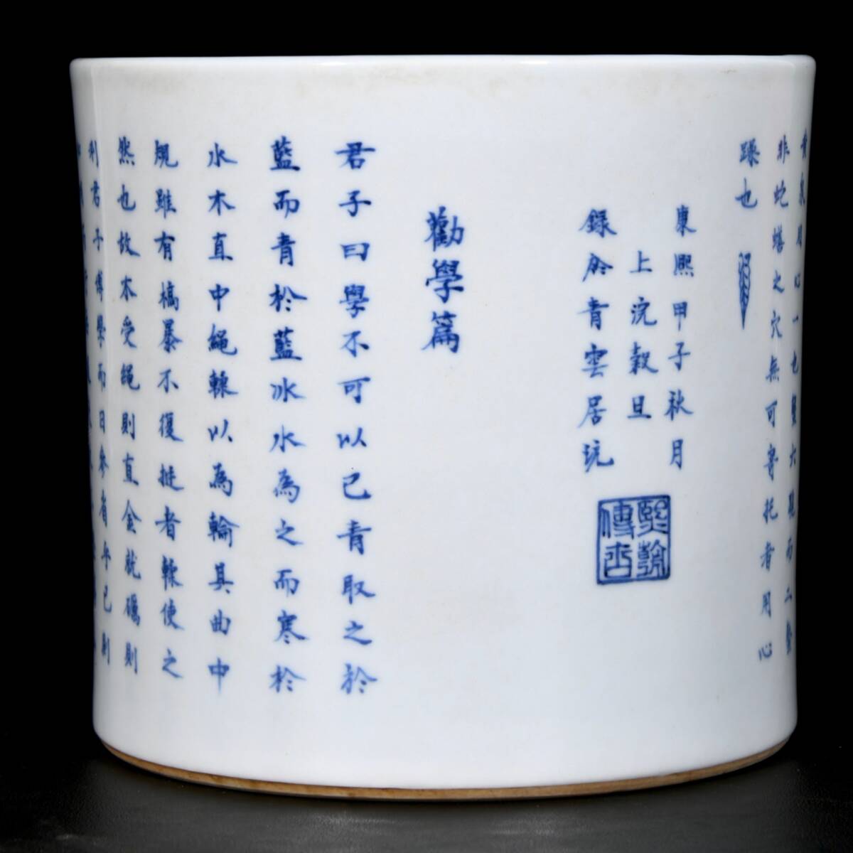 旧 清代 康熙年製 青花詩詞紋筆筒 唐磁 古陶磁器 陶芸 中国古美術 古賞物 古置物 唐物 K710拍卖