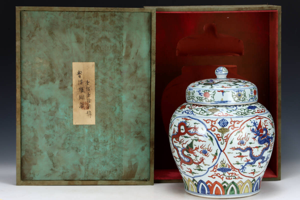 旧 明代 正德年製 青花五彩云竜紋蓋罐 古陶磁器 陶芸 中国古美術 古賞物 古置物 唐物 K710拍卖
