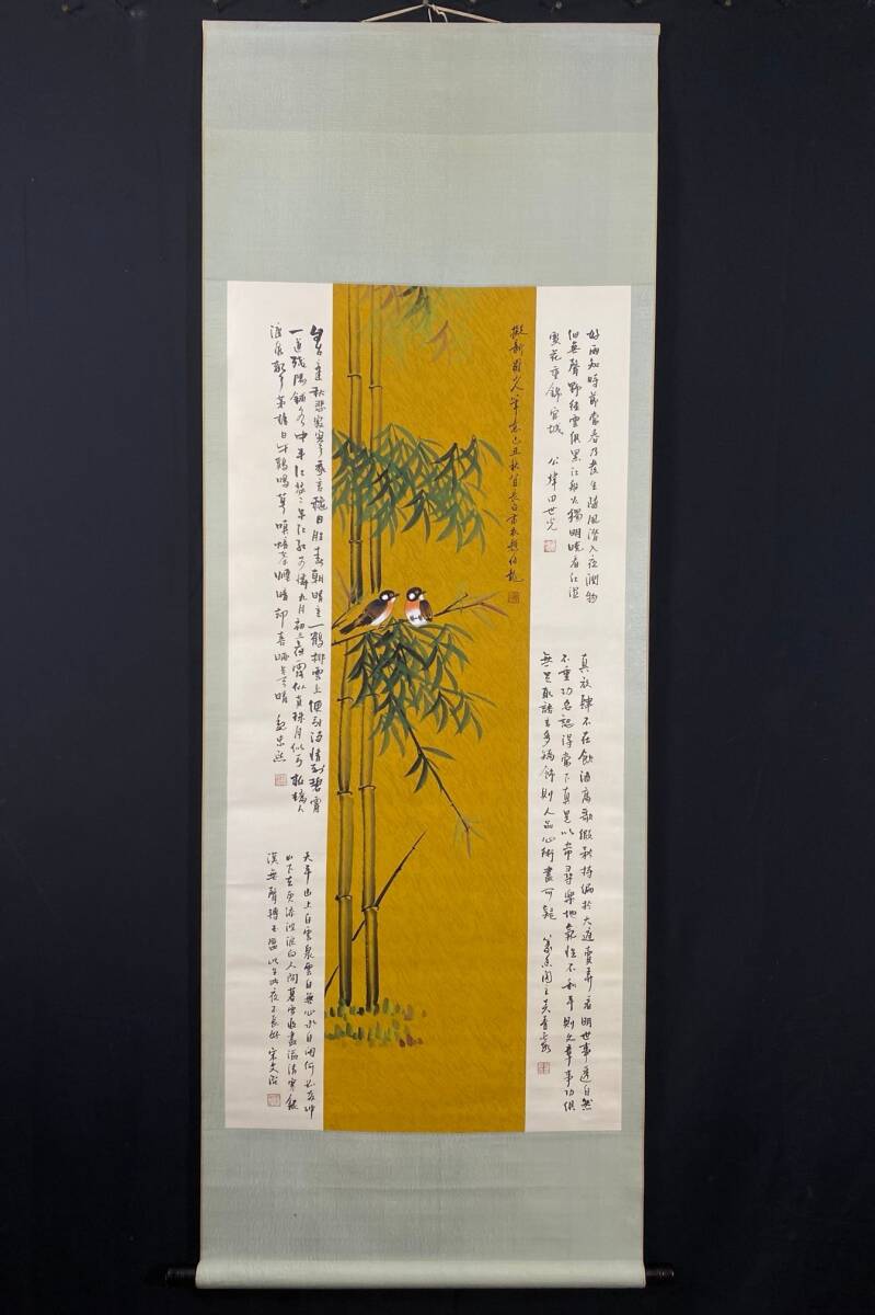 旧 清代 畫家:顏伯龍 竹鳥字畫 純手繪 中堂畫 時代物 中国古美術 古賞物 古置物 唐物 K710拍卖