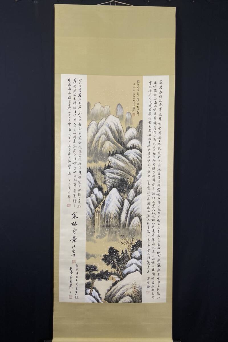 旧 清代 畫家:張大千 雪山字畫 純手繪 中堂畫 時代物 中国古美術 古賞物 古置物 唐物 K710拍卖