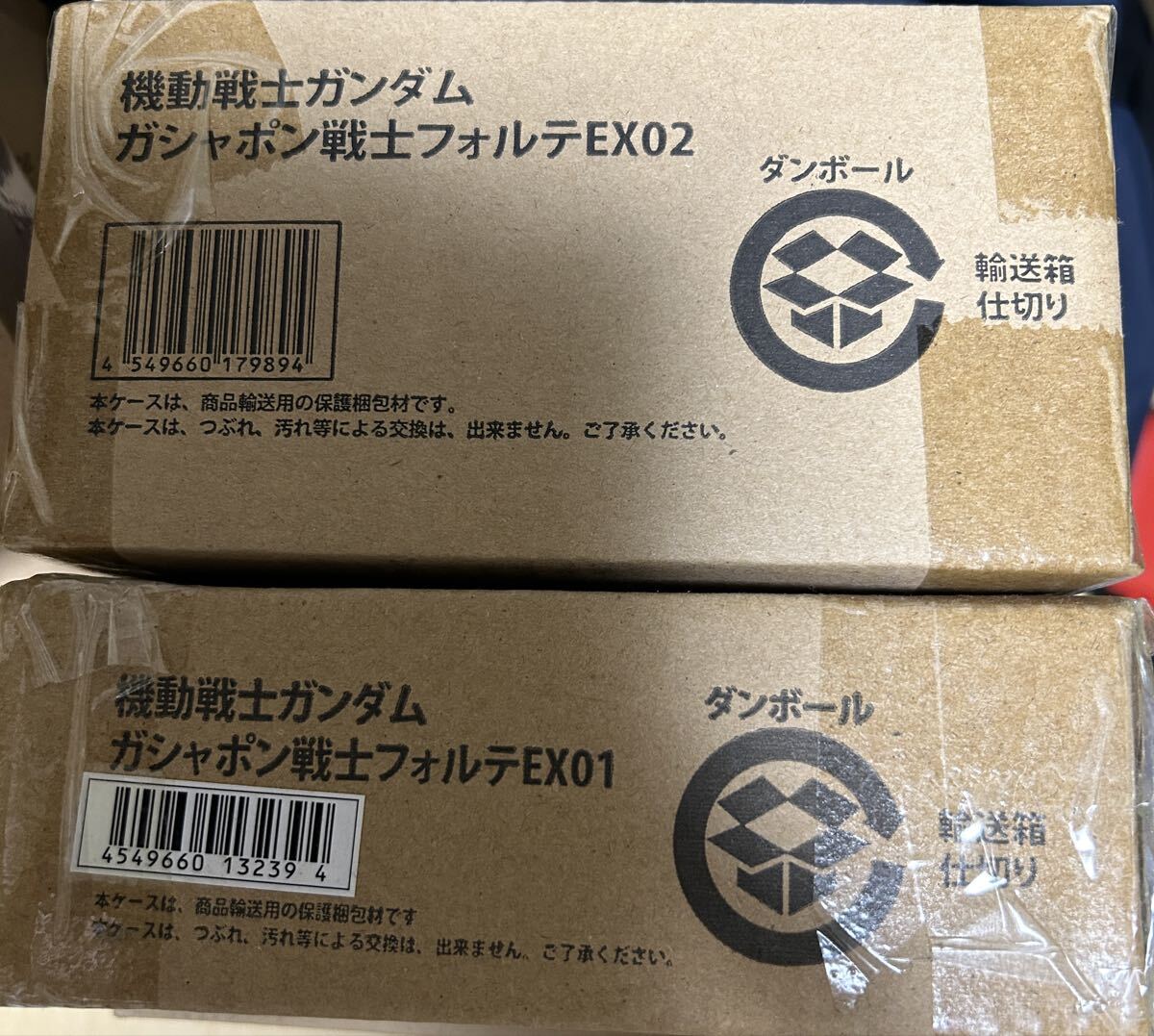 ガシャポン戦士f フォルテ EX01 ペーネロペー EX02 サイコガンダム拍卖