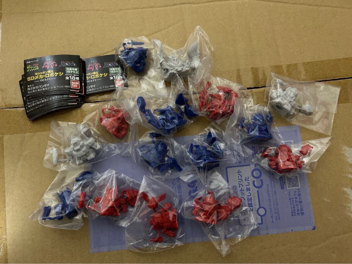 SDガンダム ガン消し ガシャポン戦士 SDメカ・ロボケシ リビルド1 (未切 15個セット内袋・未開封拍卖