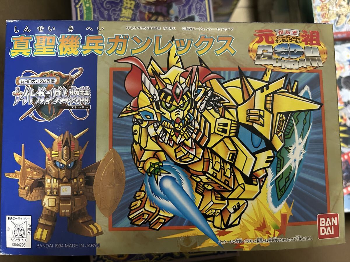 元祖SDガンダム 真聖機兵ガンレックス拍卖