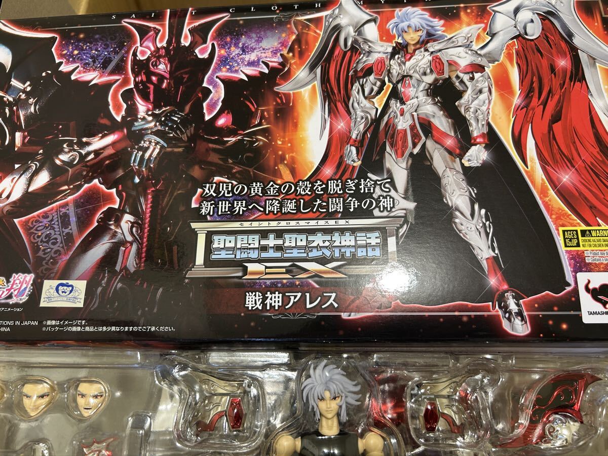 開封未使用 聖闘士聖衣神話EX 戦神アレス セインティア翔拍卖