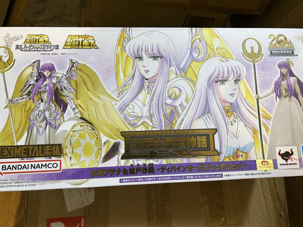 聖闘士聖衣神話EX METAL 女神アテナ&城戸沙織 ディバインサーガプレミアムセット拍卖