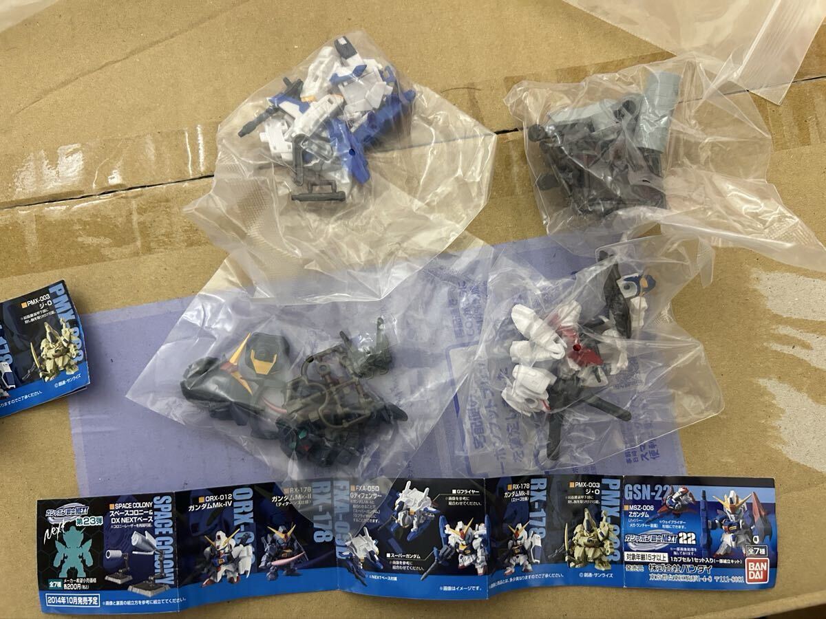 ガンダム ガシャポン戦士NEXT22 スペースコロニー ガンダムMK-IV ガンダムMK-IV(ティターンズ仕様) Gディフェンサー拍卖