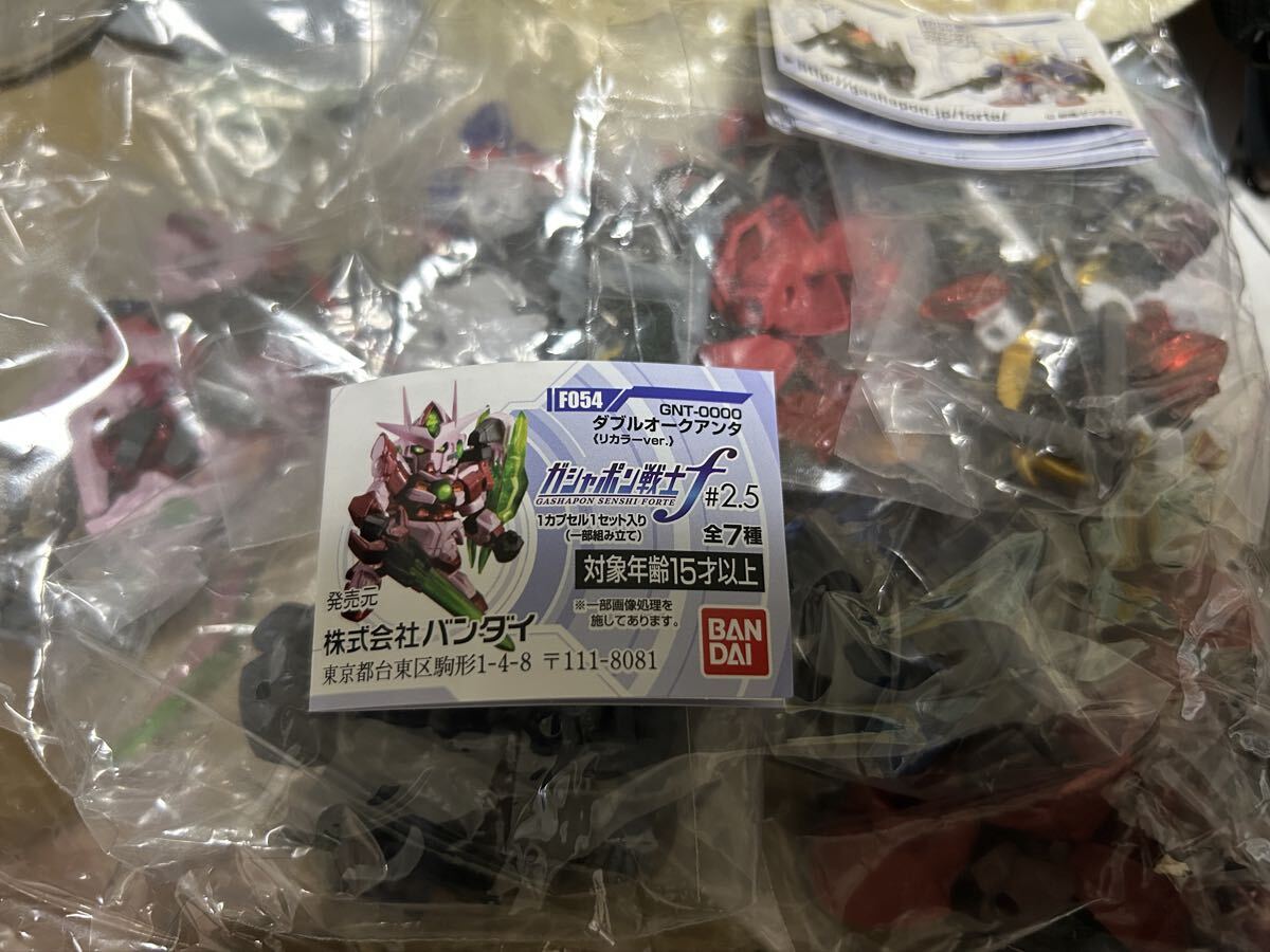 ガシャポン戦士F2.5 フルコンプ ダブルオークアンタ 頑駄無 メッサー拍卖