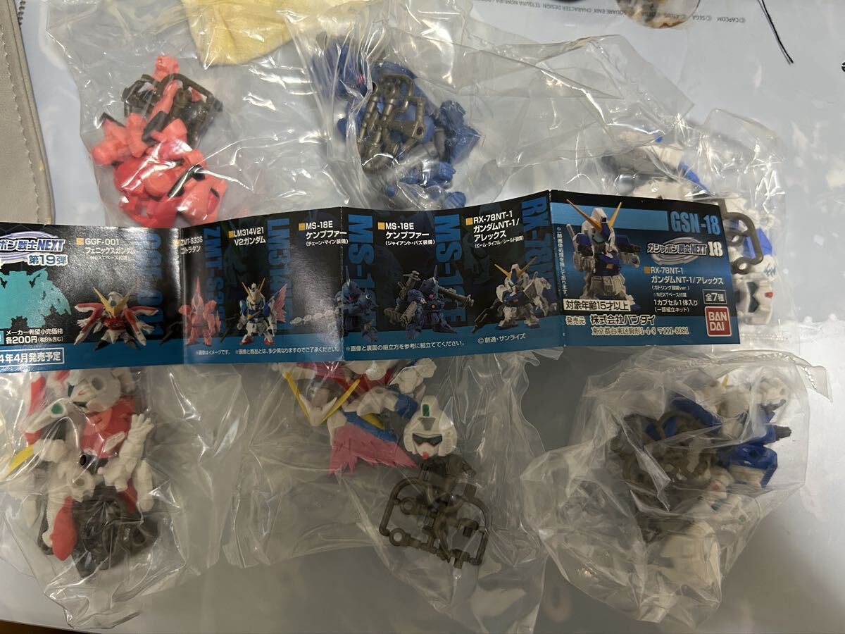 ガシャポン戦士NEXT18 ケンプファー V2ガンダム ゴドラタン フェニックス拍卖