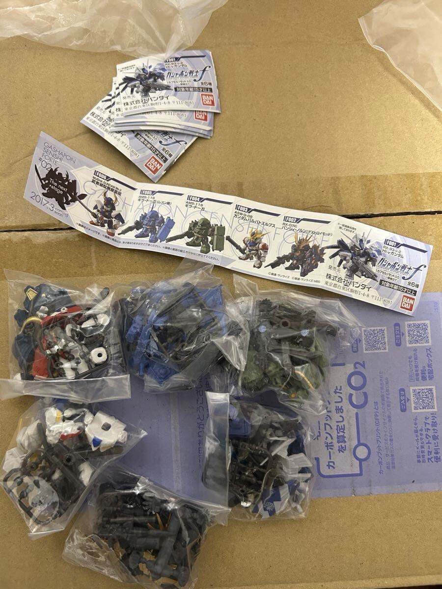 ガシャポン戦士フォルテ01 Hi-νガンダム バンシィ・ノルン ガンダム・バルバトスルプス ギラ・ドーガ レズン機 武者頑駄無摩亜屈拍卖