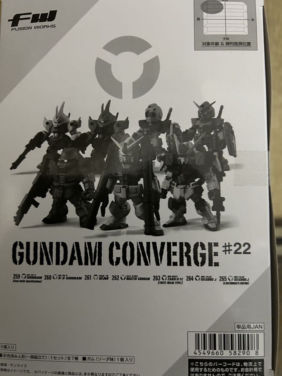未開封 FW GUNDAM CONVERGE #22 1BOX ガンダムコンバージ拍卖