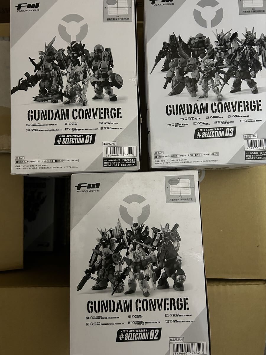 未開封 FW GUNDAM CONVERGE ガンダムコンバージ 1BOX SELECTION 01・02・03 セットで 食玩 ミニフィギュア拍卖