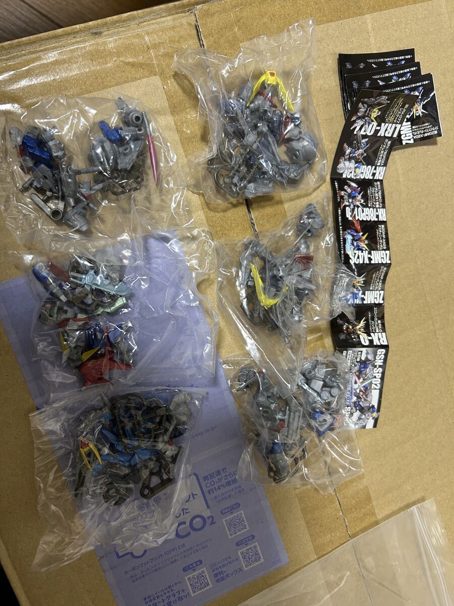 ガシャポン戦士NEXT SP02 ストライクフリーダムガンダム デスティニーガンダム ガンダム試作1号機 フルバーニアン 試作2号機 シスクード拍卖