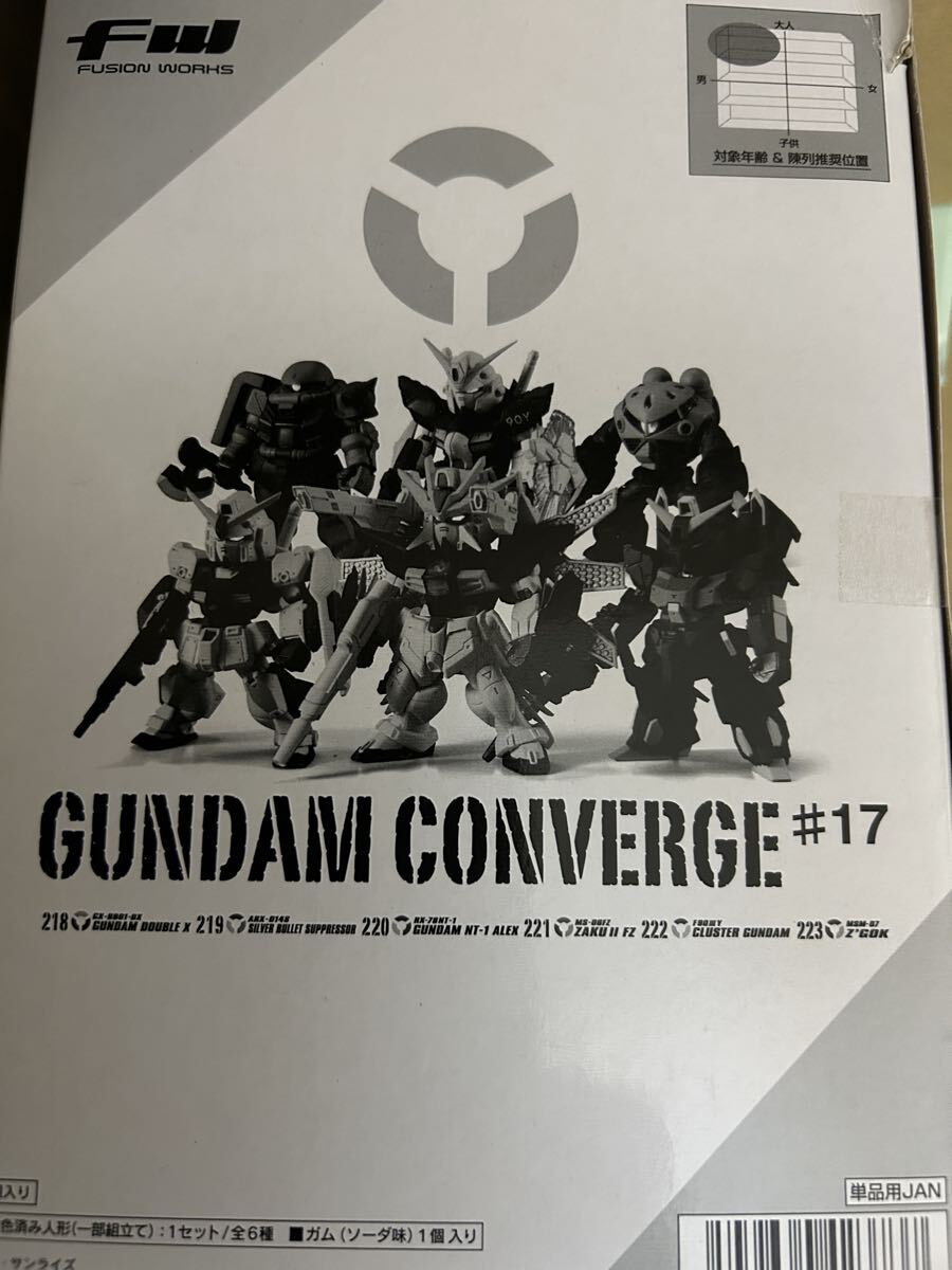 BOX新品未開封 GUNDAM CONVERGE #17 ガンダムコンバージ ズゴック アレックス シルヴァバレトサプレッサー ダブルX クラスターG ザクII改拍卖