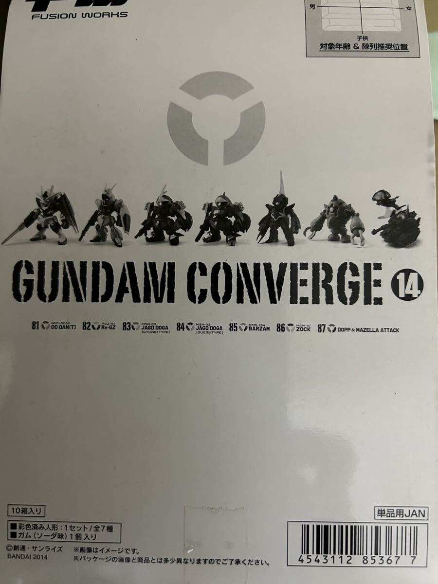 BOX新品未開封 GUNDAM CONVERGE 14 ガンダムコンバージ 00クアンタ リガズィ ヤクトドーガ バーザム ゾック ドップ マゼラアタック拍卖