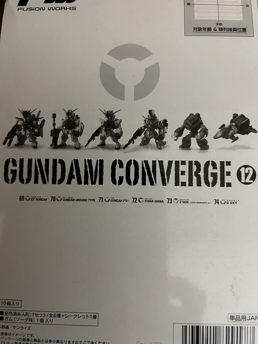 GUNDAM CONVERGE 12 ガンダムコンバージ ZZガンダム 陸戦型ガンダム ガンダムF91 ビギナ・ギナ ズゴック(ジオン残党軍仕様) Gスカイ拍卖