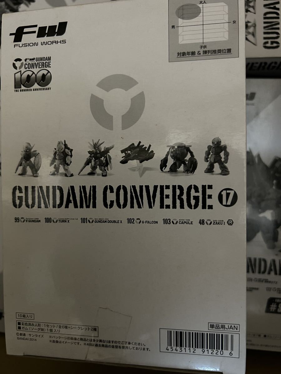 FW GUNDAM CONVERGE ガンダムコンバージ 17 1BOX拍卖