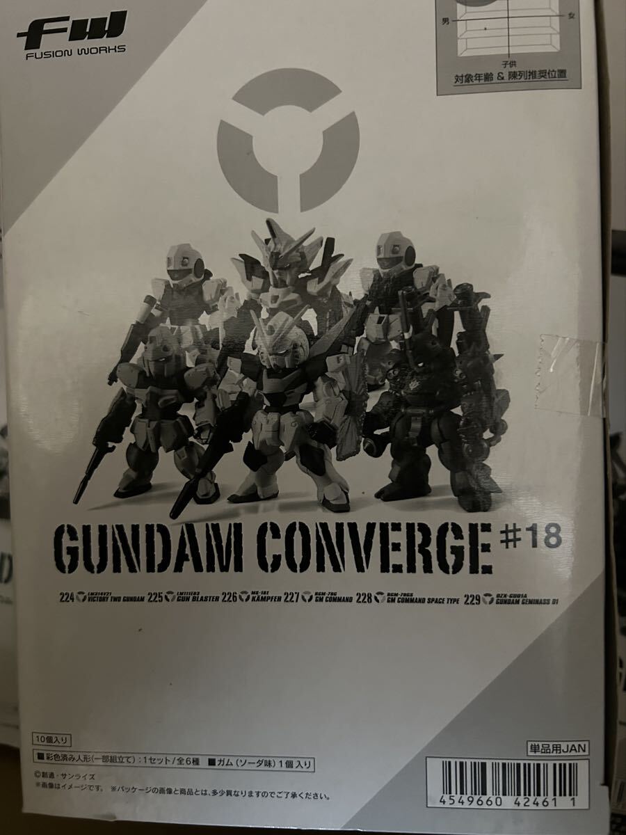 BOX新品未開封 GUNDAM CONVERGE #18 ガンダムコンバージ V2 ガンブラスター ケンプファー ジムコマンド宇宙型 ジェミナス拍卖