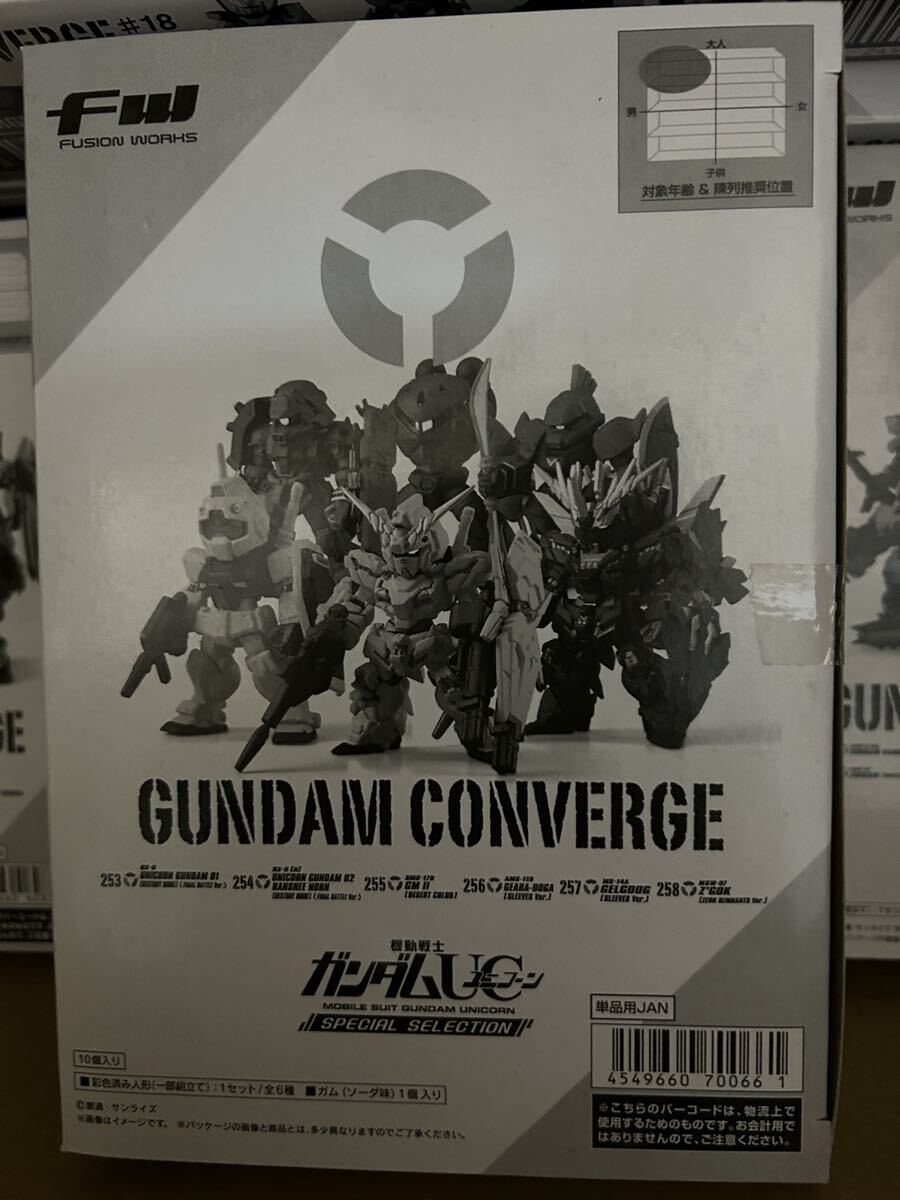 未開封 バンダイ FW GUNDAM CONVERGE ガンダムコンバージ 機動戦士ガンダムUC SPECIAL SELECTION 1BOX拍卖