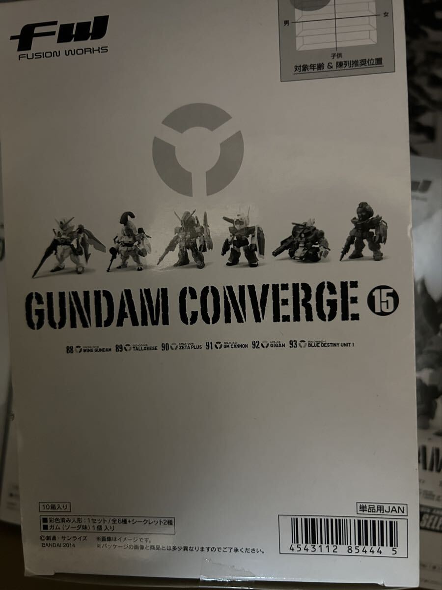 BOX新品未開封 GUNDAM CONVERGE 15 ガンダムコンバージ ウイング トールギス Ζプラス GMキャノン ギガン ブルーデスティニー拍卖