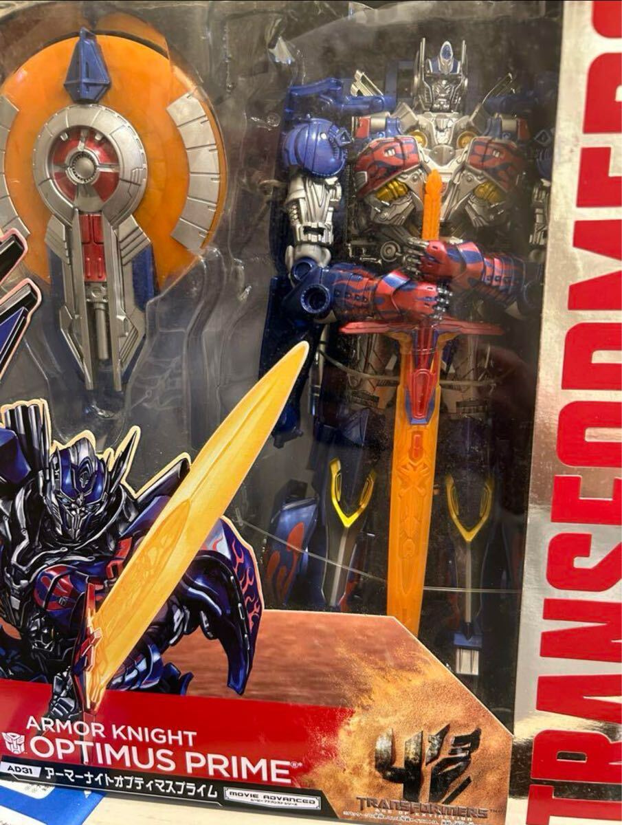 レア ムービーアドバンスドシリーズ AD31 アーマーナイトオプティマスプライム拍卖