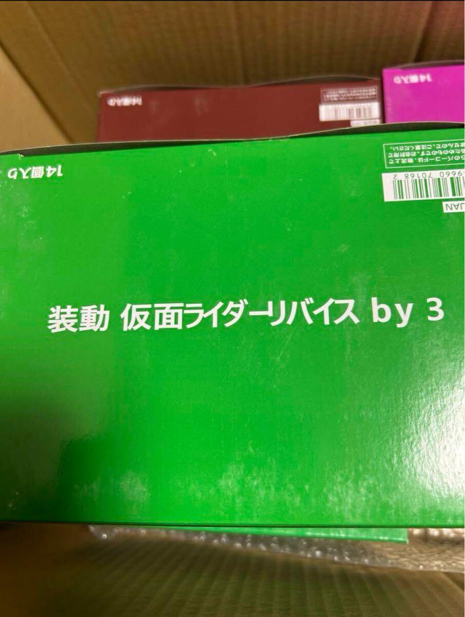 1BOX 14個入り 装動 仮面ライダーリバイス by 3拍卖