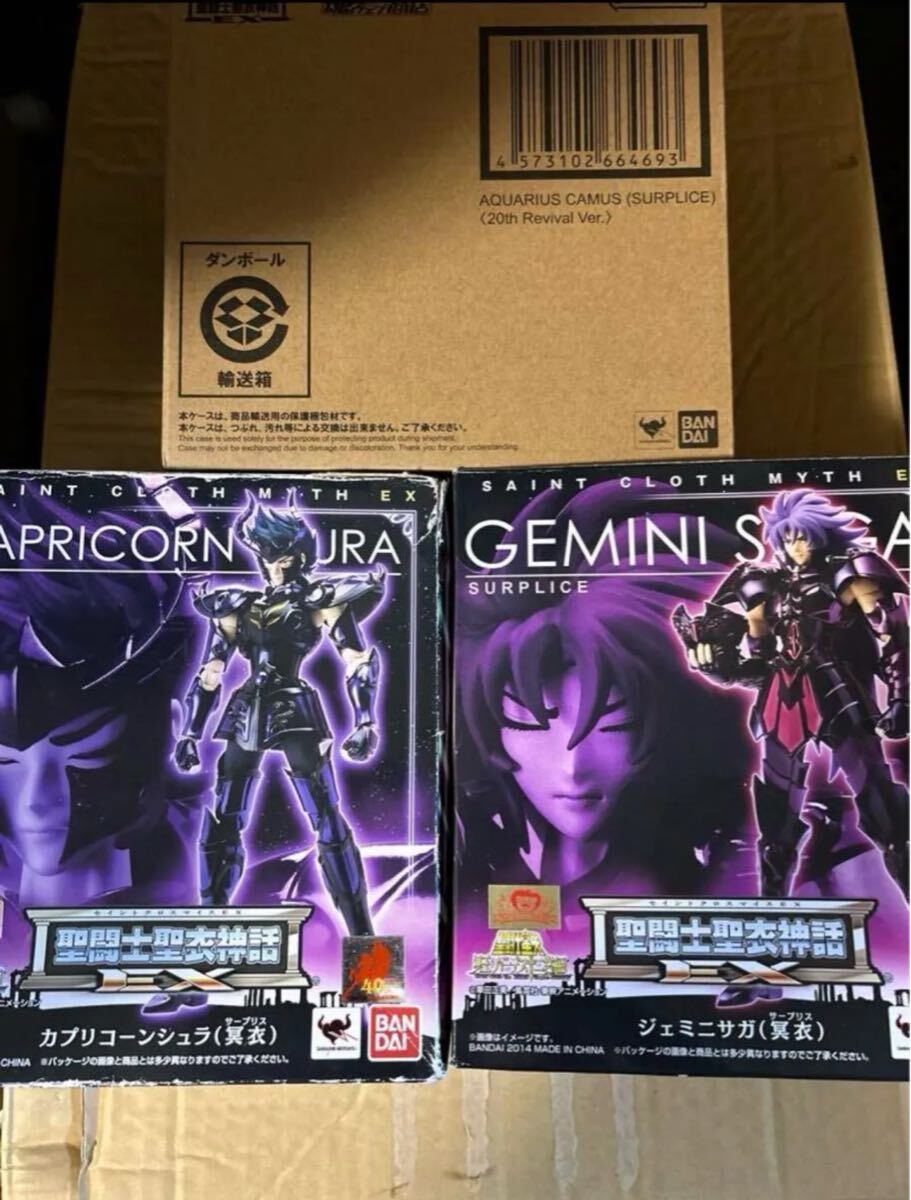 聖闘士聖衣神話ex ジェミニサガ カプリコーンシュラ アクエリアスカミュ 冥衣拍卖