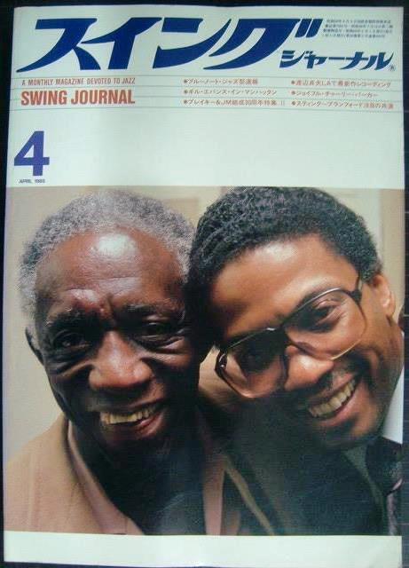 スイングジャーナル 1985年4月★渡辺貞夫/ギル・エバンス/チャーリー・パーカー拍卖