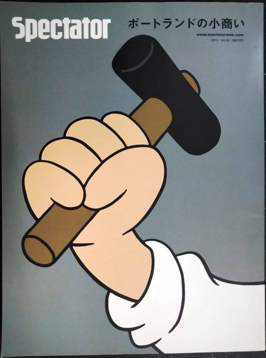 Spectator スペクテイター 34号 ★特集:ポートランドの小商い拍卖