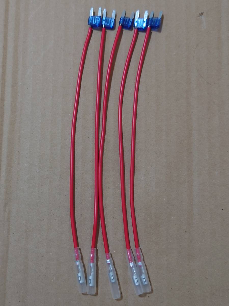 かんたん電源 ヒューズ電源 15A 青 電源取り出し ミニ平型 ヒューズ 5本 ETC レーダー ドラレコ拍卖