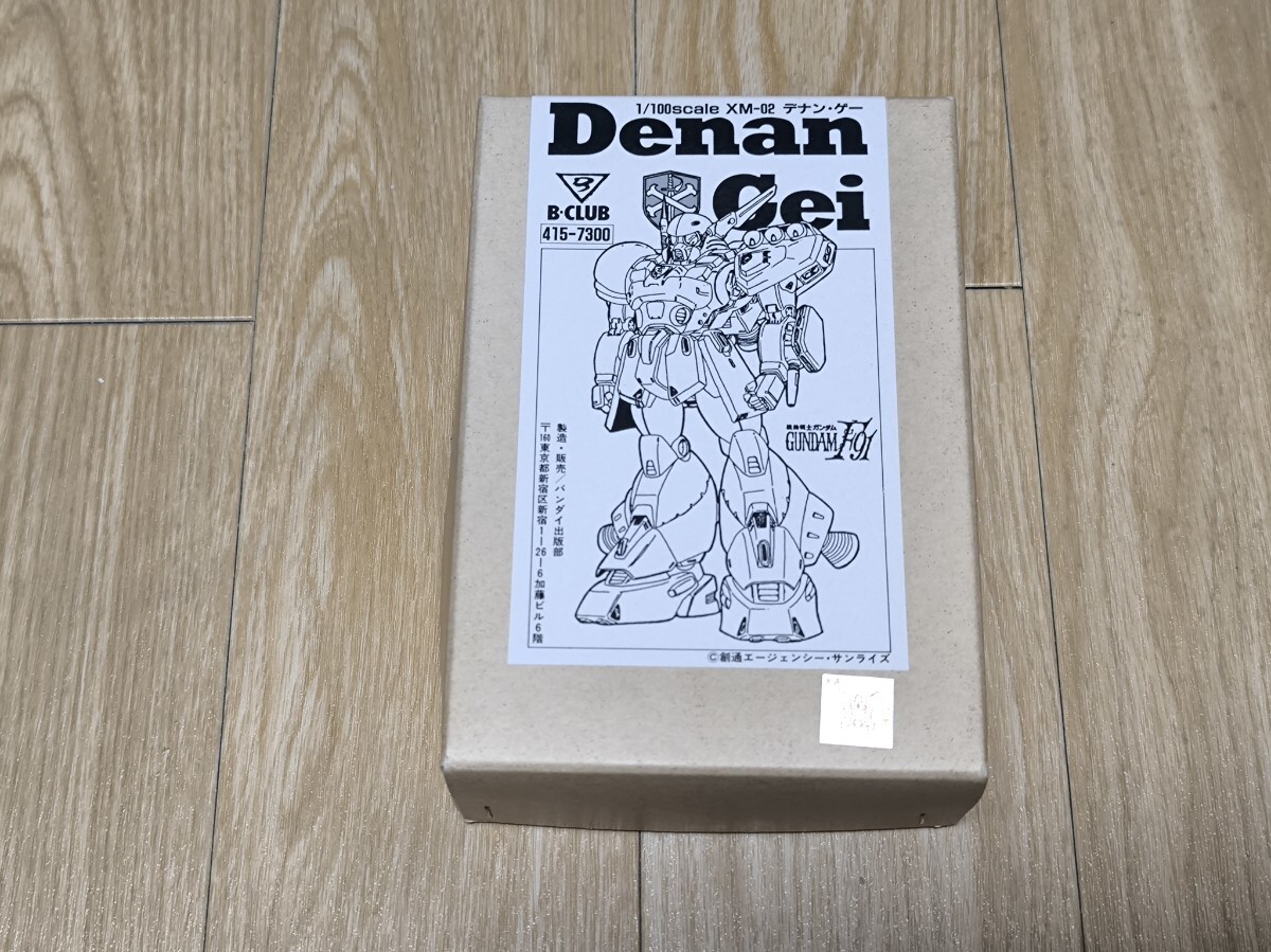 1/100 XM-02 デナン・ゲー B-CLUB ガレージキット 機動戦士ガンダムF91拍卖