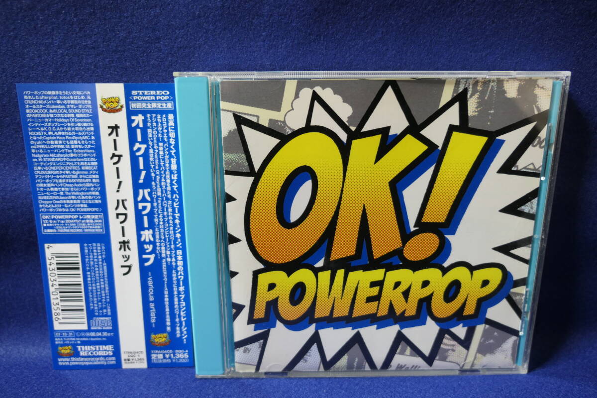 ★同梱発送不可★中古CD / オーケー! パワーポップ / OK! POWERPOP / TTPA104CD / 4543034013586拍卖