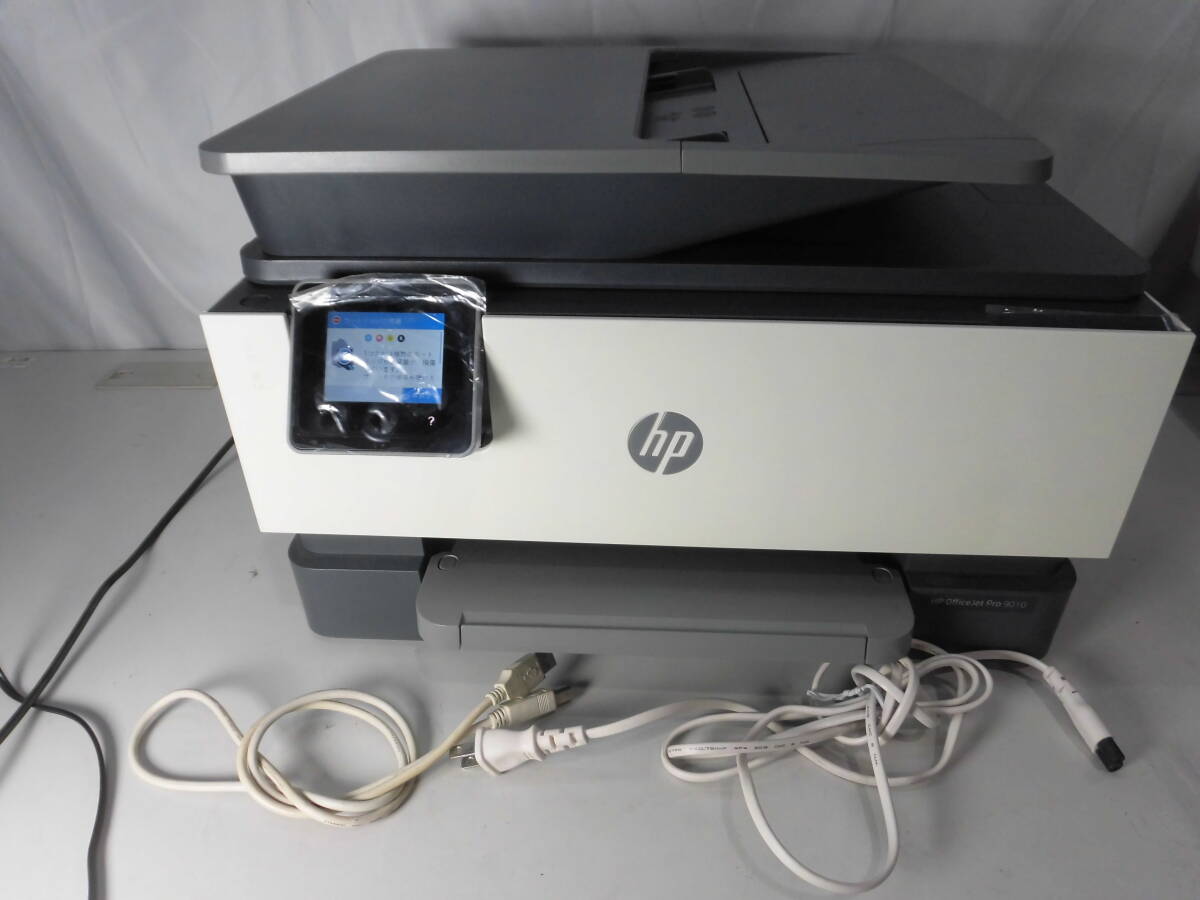 ◆◇2374 HP オールインワン複合機 Officejet Pro 9010 インク切れ現状品◇◆拍卖