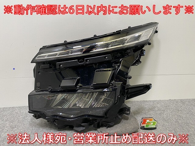 ヴォクシー VOXY 90系/ZWR90W/ZWR95W/MZRA90W/MZRA95W 純正 左 ヘッドライト/ランプ LED レベライザー ICHIKOH V1-3/81150-V1050(144458)拍卖