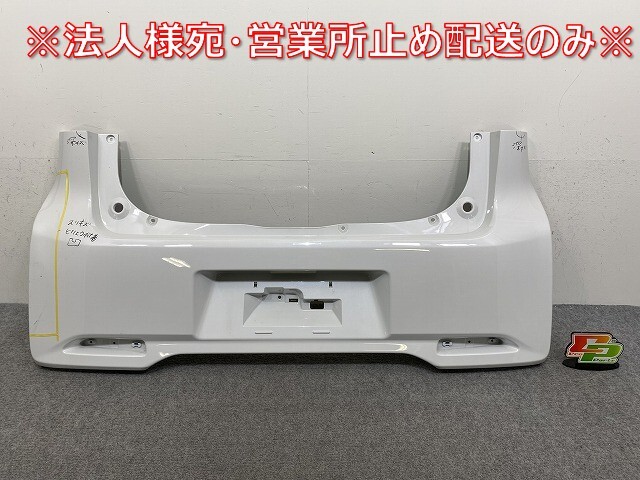 デイズ ハイウェイスター B21W 純正 リア バンパー 6410C559ZZ ホワイトパール(3コートパール) SLN 日産(144583)拍卖