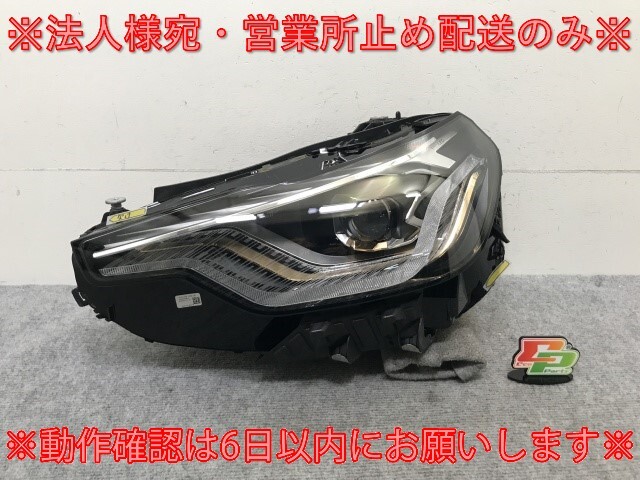 2シリーズ G42 純正 左 ヘッドライト/ランプ LED 5A320F5-08 BMW(138723)拍卖