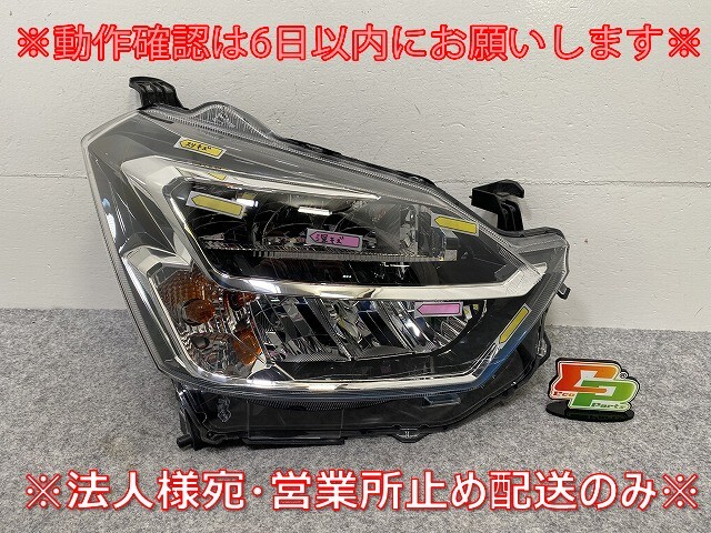 ミライース LA350S/LA360S 純正 右 ヘッドライト/ランプ レベライザーLED 刻印M KOITO 100-69042 ダイハツ(144641)拍卖