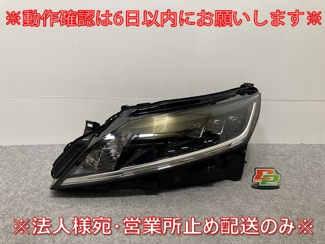 ノート/NOTE E13/SNE13 純正 左 ヘッドライト/ランプ LED 刻印L ICHIKOH 1993 26075-6XK4A 日産(144681)拍卖