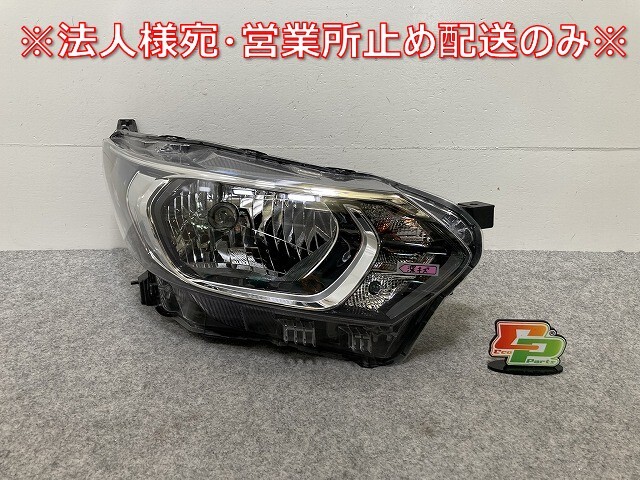 ルークス B44A/B47A 純正 前期 右 ヘッドライト/ランプ レベライザーハロゲン KOITO 100-23778 日産(144675)拍卖