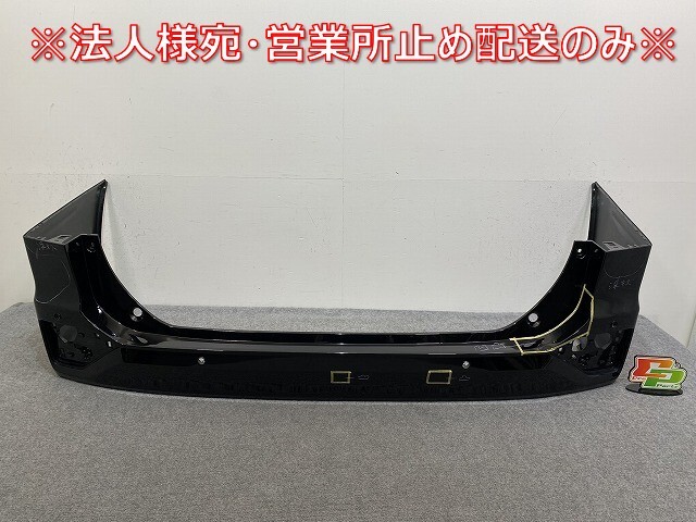 ヴォクシー/ノア 90系/MZRA90W/MZRA95W ハイブリッド/ZWR90W/ZWR95W 純正 リア バンパー 52159-V1050/60 ブラック パール トヨタ(144734)拍卖