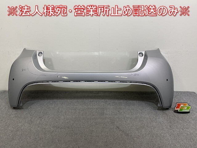 ヤリス KSP210/MXPA10/MXPA15 ハイブリッド/MXPH10/MXPH15 MXPH14/MXPH17 純正 リア バンパー 52159-K0010/20/50 シルバー(144732)拍卖