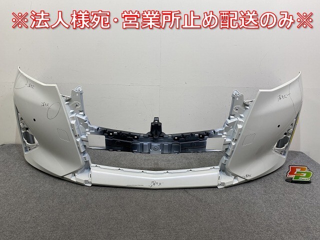 アルファード X/G 30系/AGH30W/AGH35W/GGH30W/GGH35W 純正 後期 フロント バンパー 52119-58570/ホワイトパールクリスタルシャイン(144684)拍卖