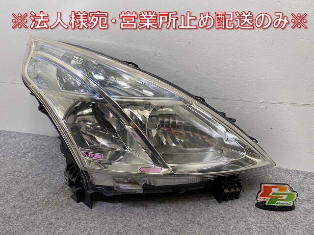ティアナ J32/PJ32/TNJ32 右 ヘッドライト/ランプ レベライザーハロゲン 刻印A KOITO 100-63987 日産(144697)拍卖