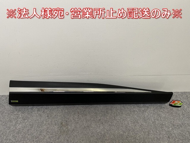 エクストレイル/X-TRAIL T32/NT32/HT32/HNT32 純正 右 フロント ドア サイドパネル 80870 6RA0B 素地/メッキ 日産(144771)拍卖