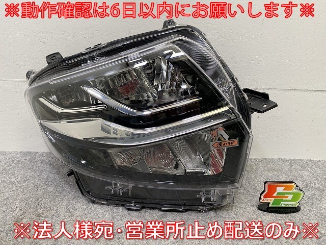 タント カスタム/シフォン カスタム LA650S/LA660S LA650F/LA660F 純正 前期 右 ヘッドライト/ LED レベライザー 刻印Z 100-69075(144803)拍卖