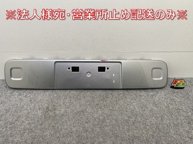 新車取り外し!フリード クロスター GT2/GT4 e:HEV/GT6/GT8 純正 フロント グリル/ラジエーターグリル 71152-33F-N0 シルバー(144816)拍卖